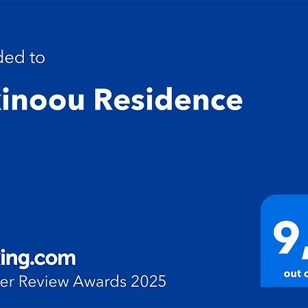 Alkinoou Residence Лимасол Екстериор снимка