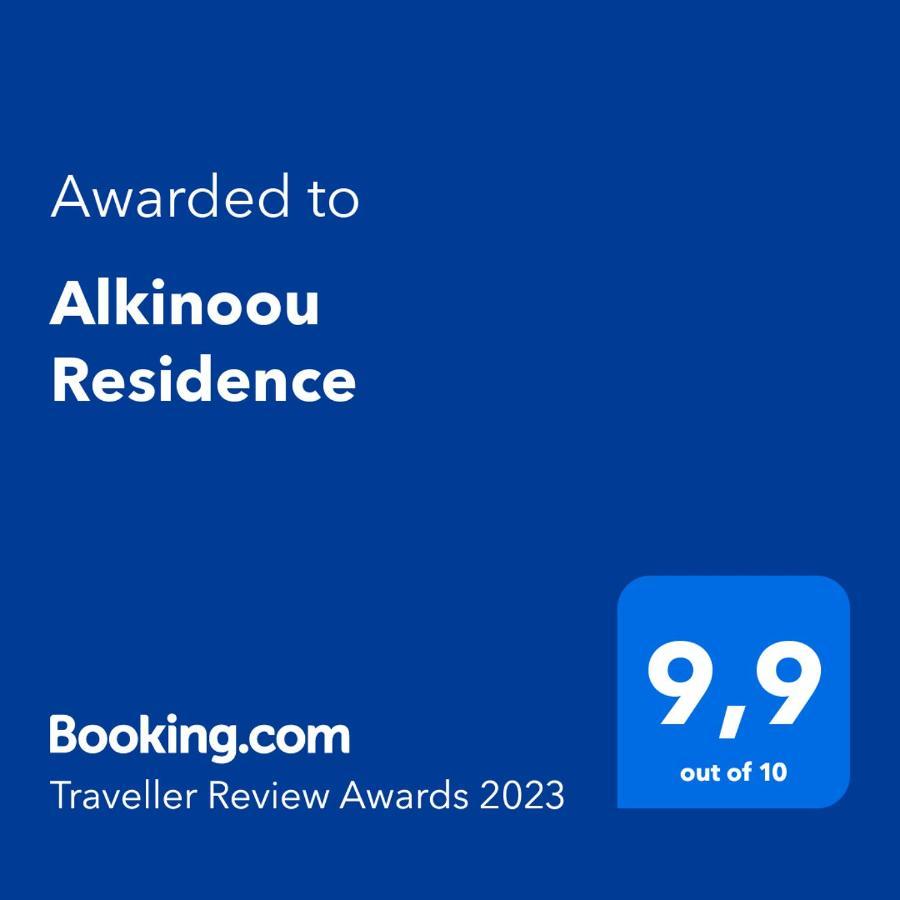 Alkinoou Residence Лимасол Екстериор снимка